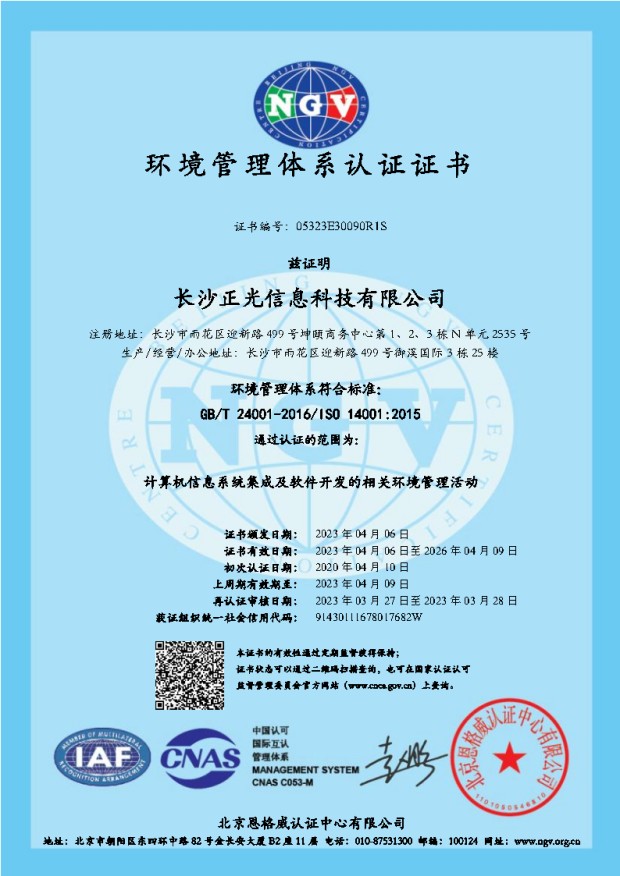 ISO14001 hwϵJCC